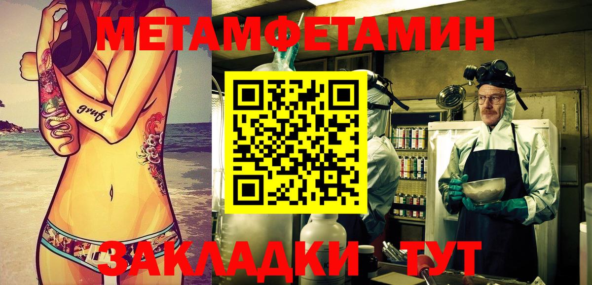 АМФЕТАМИН  АМФ Розовый  Amphetamine  Вход с VPN  Рязань 