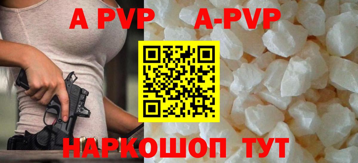МЕФ   Alpha PVP СОЛЬ кристаллы  Рязань  Вход с VPN  Марихуана  Гашиш  КОКАИН 