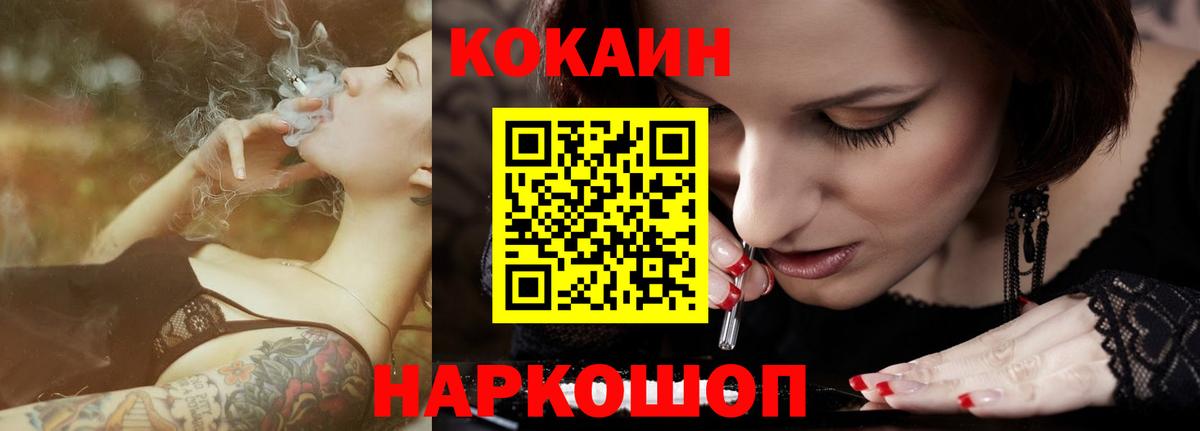 где продают наркотики  Кокаин Fish Scale  Вход с VPN  Cocaine VHQ  Рязань 