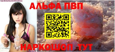 скорость Славгород