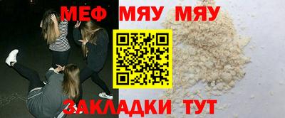 скорость Славгород