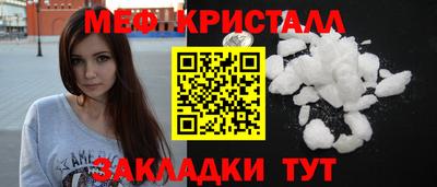 прущие крисы Сланцы