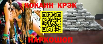 мет Славянск-на-Кубани