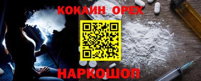 мет Славянск-на-Кубани