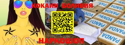 мет Славянск-на-Кубани