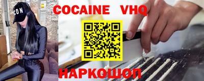 прущие крисы Сланцы
