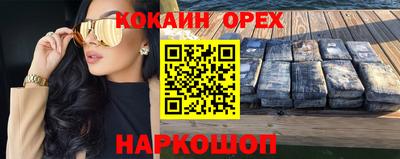 мет Славянск-на-Кубани