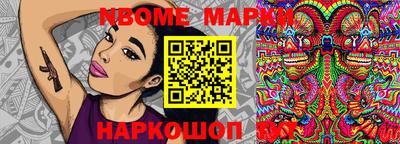 прущие крисы Сланцы