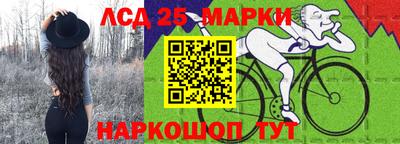 мет Славянск-на-Кубани