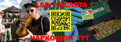 мет Славянск-на-Кубани
