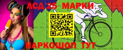 прущие крисы Сланцы