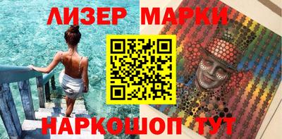 прущие крисы Сланцы