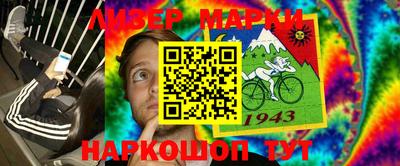 мет Славянск-на-Кубани