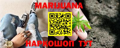 прущие крисы Сланцы