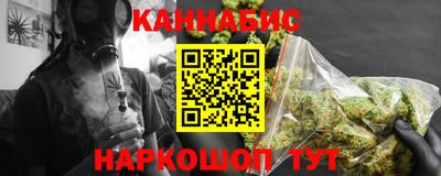 мет Славянск-на-Кубани