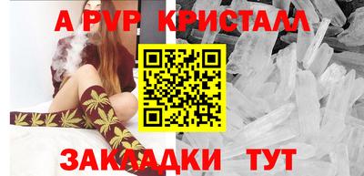 мет Славянск-на-Кубани