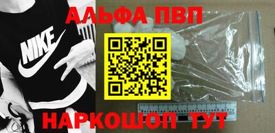 прущие крисы Сланцы