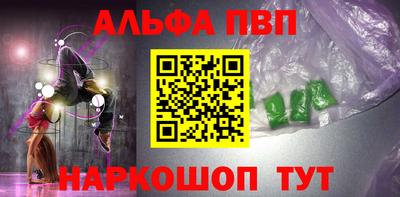 мет Славянск-на-Кубани