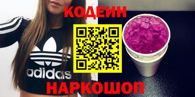 прущие крисы Сланцы