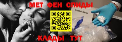 скорость Славгород