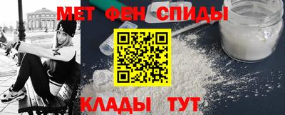 скорость Славгород