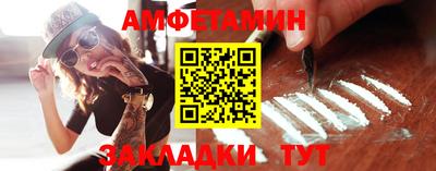 прущие крисы Сланцы