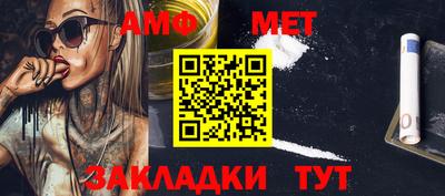 скорость Славгород