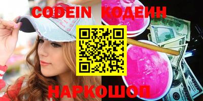 прущие крисы Сланцы