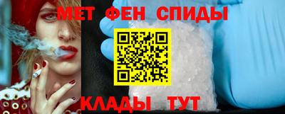 прущие крисы Сланцы