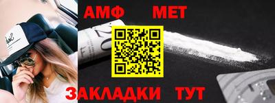 прущие крисы Сланцы