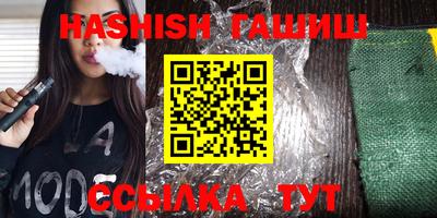 мет Славянск-на-Кубани