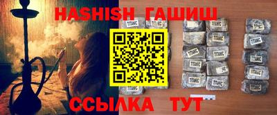 прущие крисы Сланцы