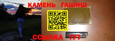 прущие крисы Сланцы