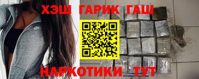 прущие крисы Сланцы