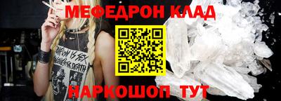 прущие крисы Сланцы