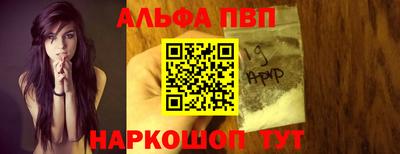 мет Славянск-на-Кубани