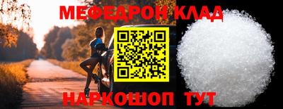 скорость Славгород