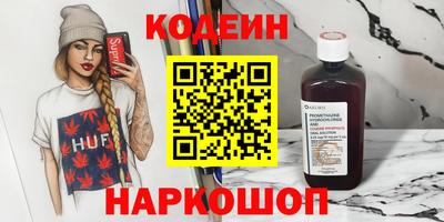 скорость Славгород