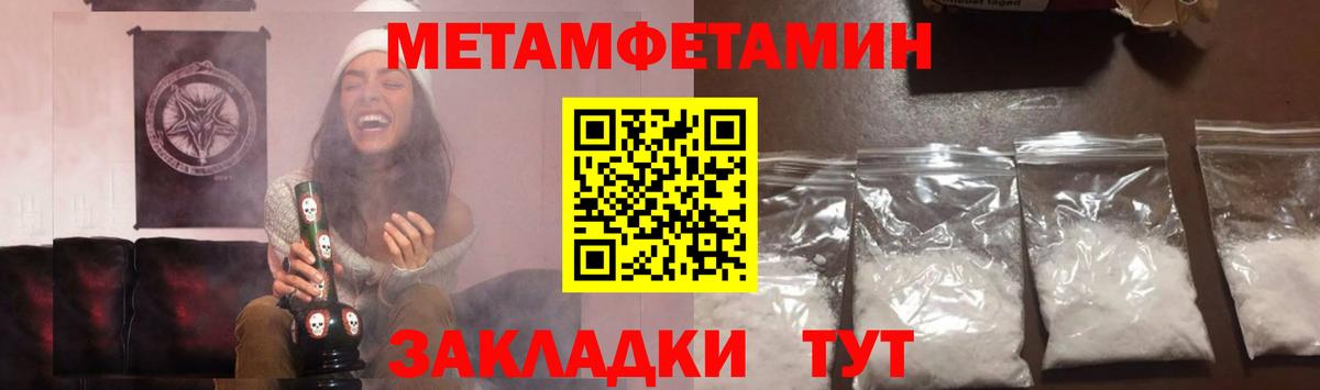 Рязань  МЕТАМФЕТАМИН Декстрометамфетамин 99.9%  Вход с VPN 