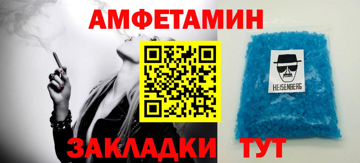 Первитин Декстрометамфетамин 99.9% Рязань