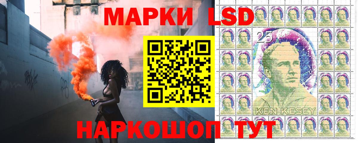 где найти наркотики  Марки 25I-NBOMe  Рязань  Вход с VPN  Марки NBOMe 1,8мг 