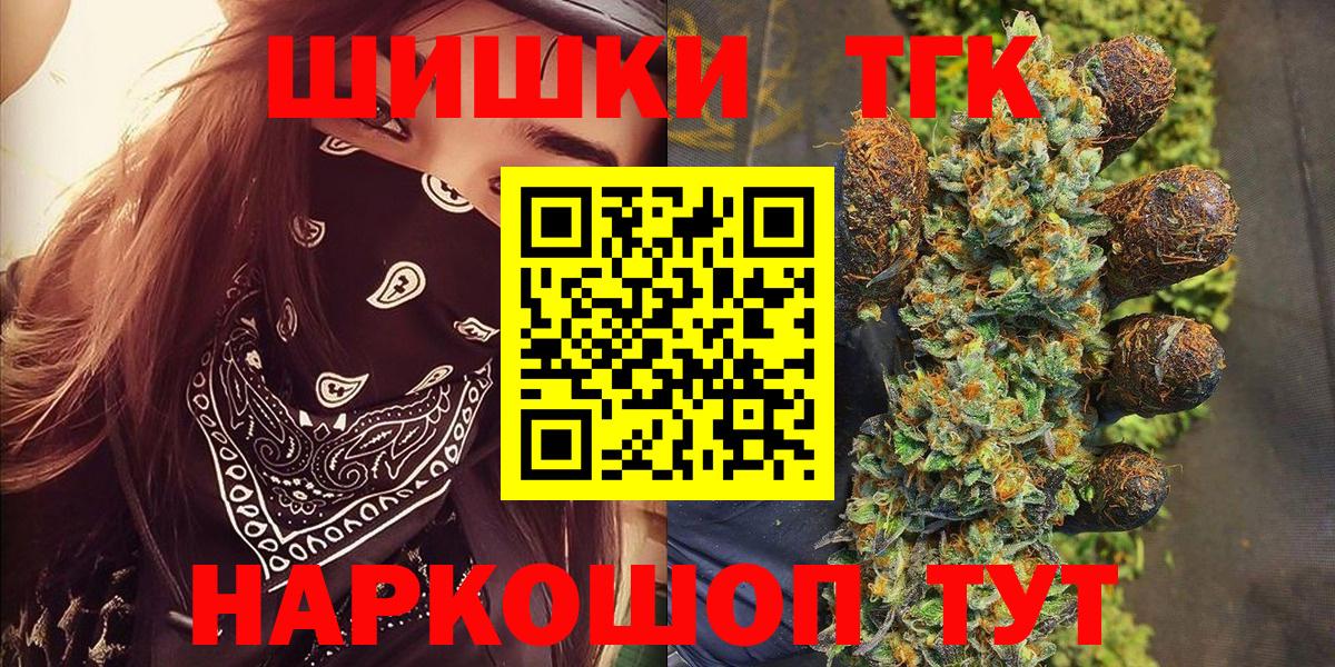 Бошки Шишки ГИДРОПОН  Канабис SATIVA & INDICA  Шишки марихуана Ganja  Вход с VPN  Рязань  Каннабис VHQ 